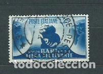 Selos: Italia - Correo 1951 Yvert 608 usado Barco