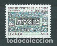 Selos: Italia - Correo 1988 Yvert 1774 ** Mnh Religi&oacute;n