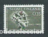 Selos: Finlandia - Correo 1965 Yvert 567 ** Mnh