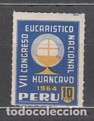 Timbres: Peru - Correo 1962 Yvert 456 (*) Mng