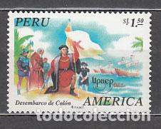Stamps: Peru - Correo 1995 Yvert 1052 ** Mnh Upaep