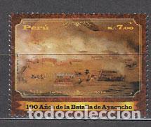 Stamps: Peru - Correo 2014 Yvert 2075 ** Mnh