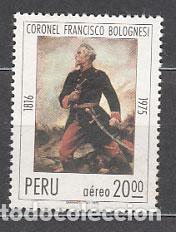 Selos: Peru - Aereo Yvert 408 ** Mnh Pintura