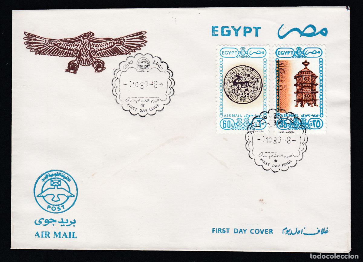 Selos: Egipto Sobres Primer Dia FDC Yvert aereo 204/205 - air mail