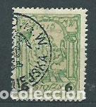 Briefmarken: Polonia - Servicio interior Yvert 7 usado