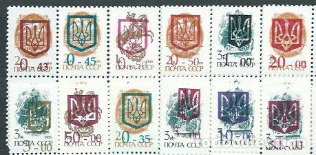 Timbres: Ukrania - Correo Yvert 155/65 ** Mnh