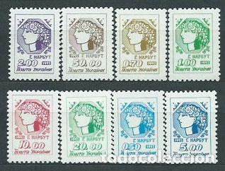 Timbres: Ukrania - Correo Yvert 166/73 ** Mnh