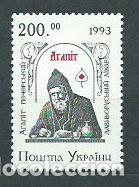 Timbres: Ukrania - Correo Yvert 204 ** Mnh Medicina