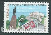Timbres: Ukrania - Correo Yvert 282 ** Mnh