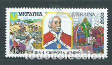 Timbres: Ukrania - Correo Yvert 514 ** Mnh Personaje