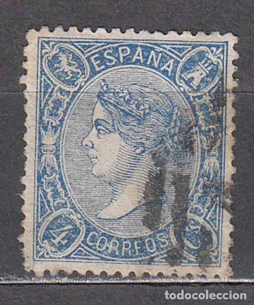 Timbres: Espa&ntilde;a Cl&aacute;sicos 1865 Edifil 75 Usado