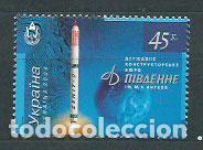 Timbres: Ukrania - Correo Yvert 566 ** Mnh Astro