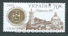 Selos: Ukrania - Correo Yvert 736 ** Mnh Iglesias
