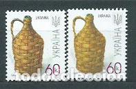 Selos: Ukrania - Correo Yvert 760aI/aII ** Mnh Artesania