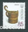 Selos: Ukrania - Correo Yvert 761b ** Mnh Artesania