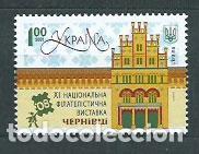 Selos: Ukrania - Correo Yvert 906 ** Mnh