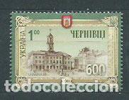 Selos: Ukrania - Correo Yvert 907 ** Mnh Ciudad de Chernivtsi