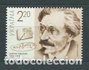 Selos: Ukrania - Correo Yvert 934 ** Mnh Sholon Aleihem