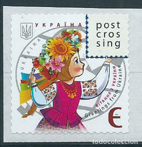 Selos: Ukrania - Correo Yvert 1219 ** Mnh