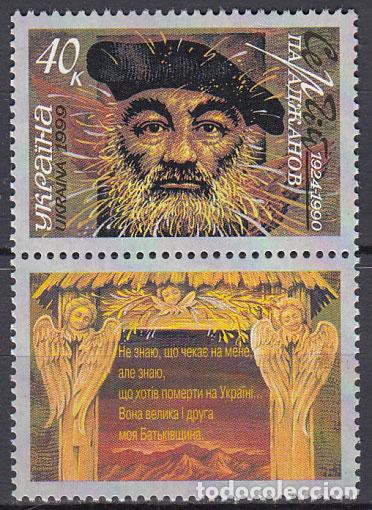 Selos: Ukrania - Correo Yvert 360 ** Mnh