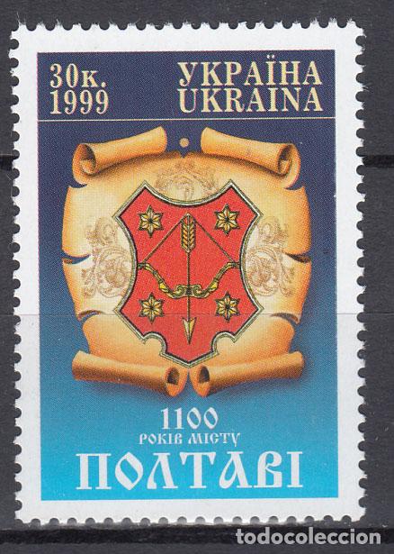 Timbres: Ukrania - Correo Yvert 370E ** Mnh Escudo