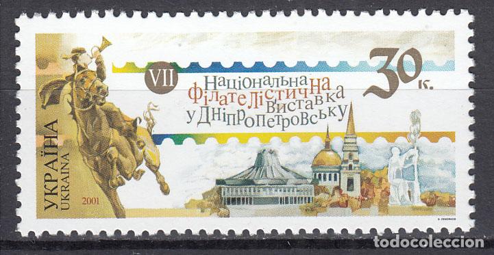 Timbres: Ukrania - Correo Yvert 435C ** Mnh Exposici&oacute;n Filatelica