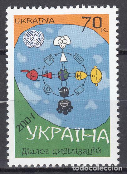 Timbres: Ukrania - Correo Yvert 435D ** Mnh
