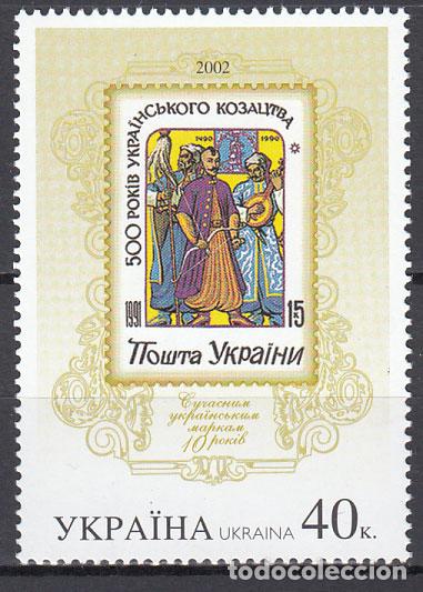 Timbres: Ukrania - Correo Yvert 450 ** Mnh