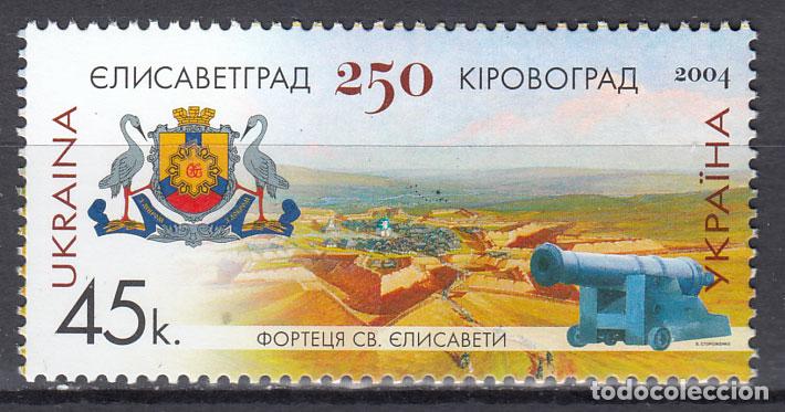 Timbres: Ukrania - Correo Yvert 592 ** Mnh Escudo