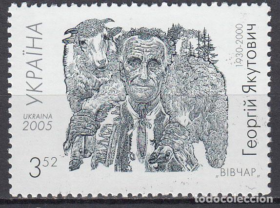 Timbres: Ukrania - Correo Yvert 627 ** Mnh Arte