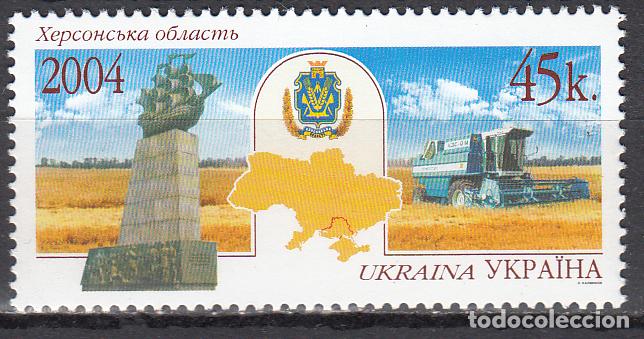 Timbres: Ukrania Correo Yvert 586 ** Mnh