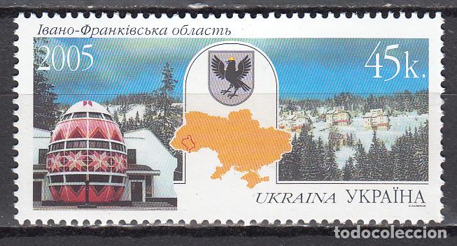 Timbres: Ukrania Correo Yvert 647 ** Mnh