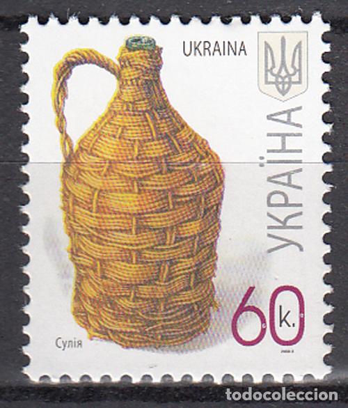 Timbres: Ukrania Correo Yvert 760c ** Mnh