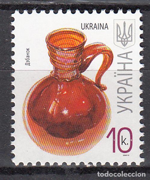 Timbres: Ukrania Correo Yvert 774e ** Mnh
