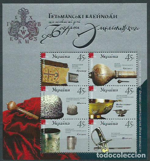 Timbres: Ukrania - Hojas Yvert 38 ** Mnh