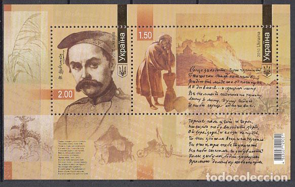 Timbres: Ukrania - Hojas Yvert 69 ** Mnh Arte