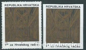 Timbres: Croacia - Beneficencia Yvert 8 Dt&ordm; y s/dentar ** Mnh