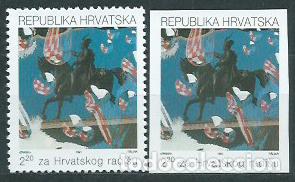 Timbres: Croacia - Beneficencia Yvert 12 Dt&ordm; y s/dentar ** Mnh