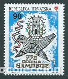 Timbres: Croacia Correo 1992 Yvert 175 ** Mnh