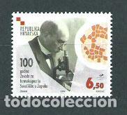 Timbres: Croacia - Correo 1996 Yvert 345 ** Mnh Medicina