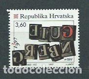Sellos: Croacia - Correo 1997 Yvert 386 ** Mnh
