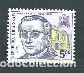 Sellos: Croacia - Correo 1999 Yvert 467 ** Mnh Religi&oacute;n