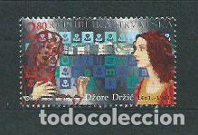 Francobolli: Croacia - Correo 2001 Yvert 532 ** Mnh
