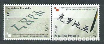 Francobolli: Croacia - Correo 2007 Yvert 765/6 ** Mnh