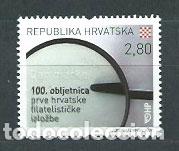 Francobolli: Croacia - Correo 2007 Yvert 768 ** Mnh Dia del Sello