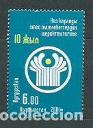 Stamps: Kyrgyzstan - Correo Yvert 177U ** Mnh