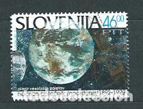 Stamps: Eslovenia - Correo 1992 Yvert 29 ** Mnh Astro