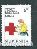 Timbres: Eslovenia - Beneficencia Yvert 9 ** Mnh Cruz roja
