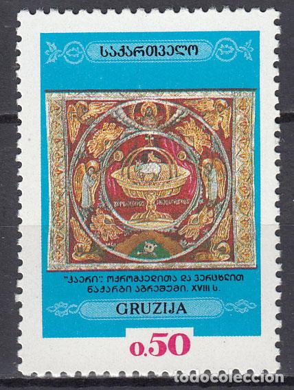 Timbres: Georgia - Correo Yvert 71 ** Mnh Arte