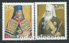 Briefmarken: Moldavia - Correo Yvert 284/5 ** Mnh Personajes Religiosos